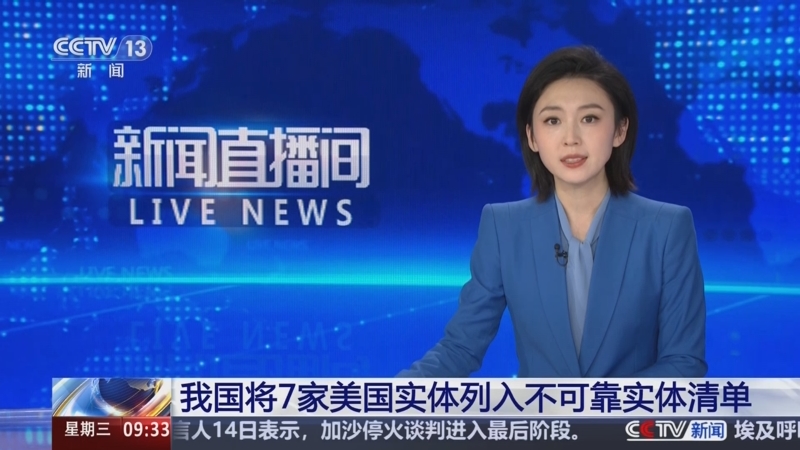 他们利用高