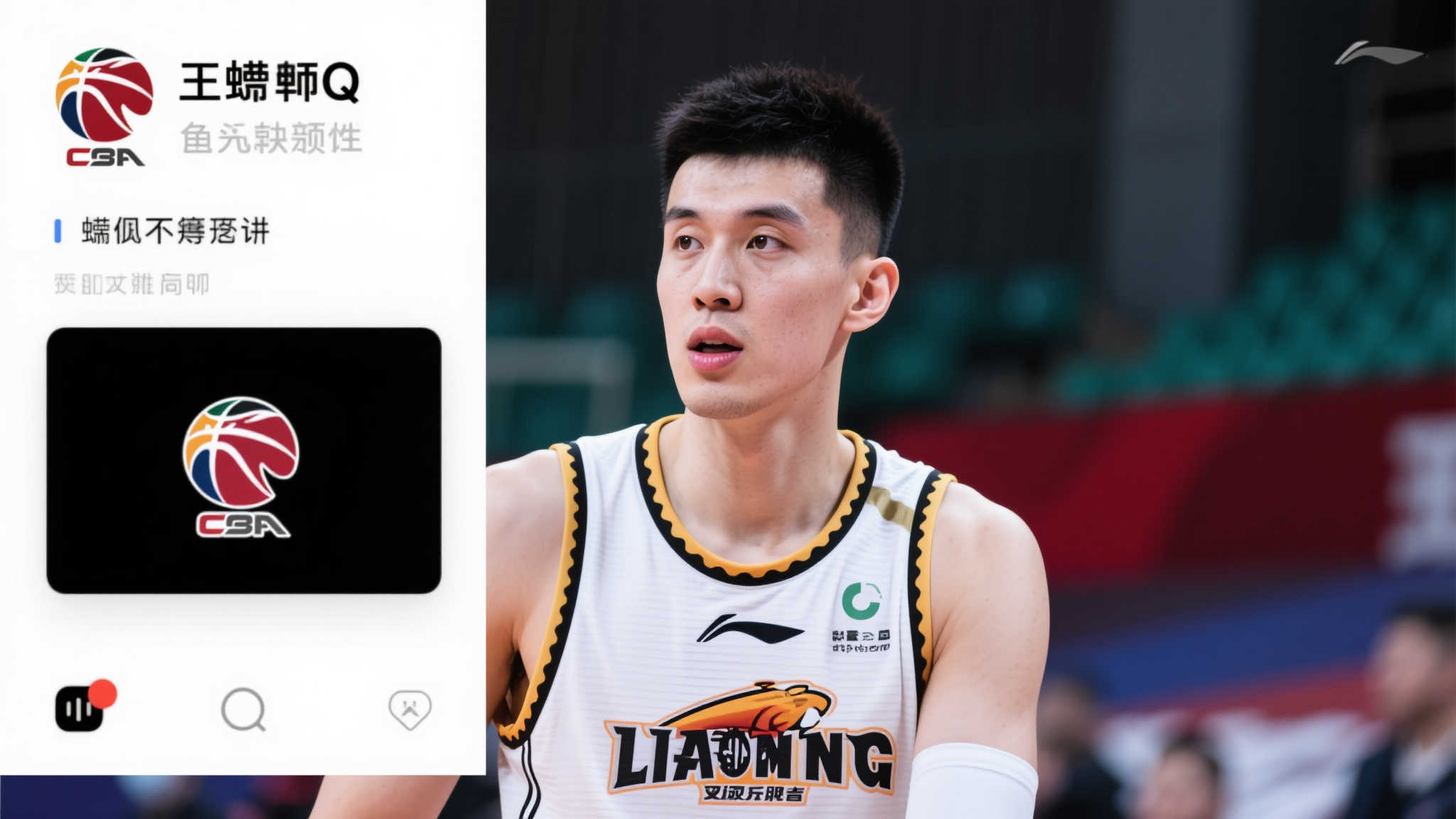 头角的年轻 头角的年轻